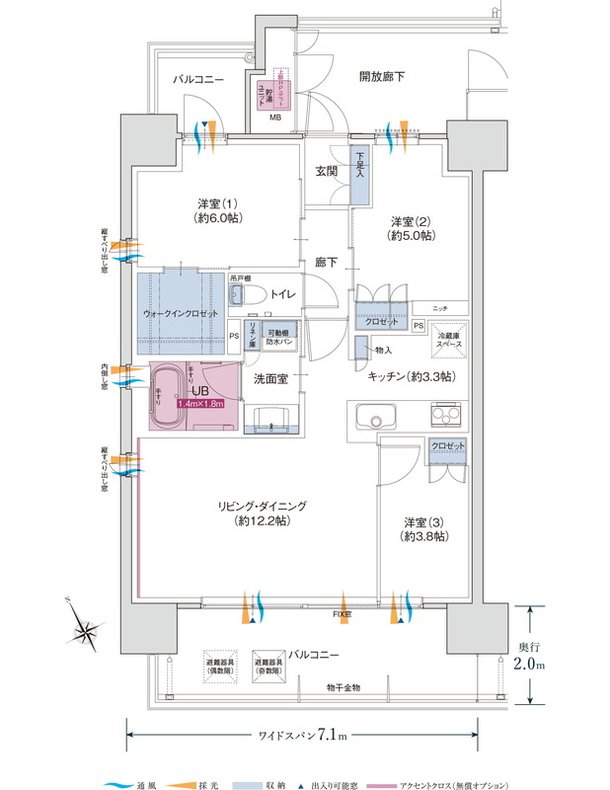 ポレスター福井浜町リバーテラス 間取り Aタイプ