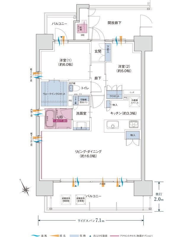 ポレスター福井浜町リバーテラス 間取り Aタイプ メニュープラン