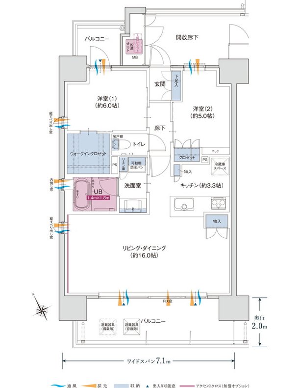 ポレスター福井浜町リバーテラス 間取り Aタイプ メニュープラン