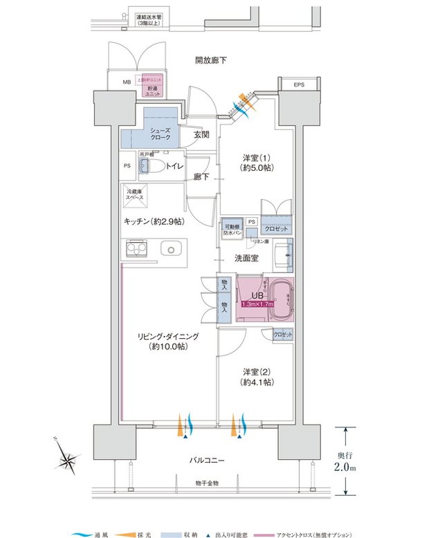 ポレスター福井浜町リバーテラス 間取り Bタイプ