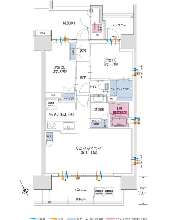 ポレスター福井浜町リバーテラス 間取り Cタイプ メニュープラン