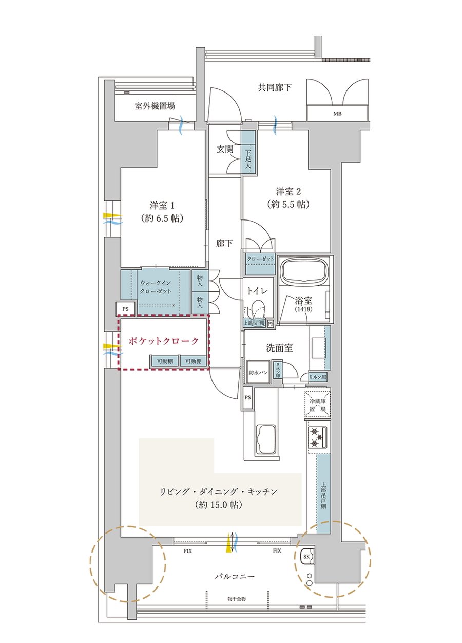 サンリヤン堺 間取り A type ポケットクローク採用プラン