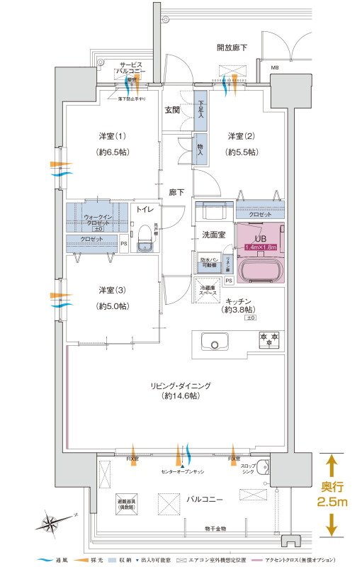 ポレスター唐津ザ・リミテッド 間取り Aタイプ