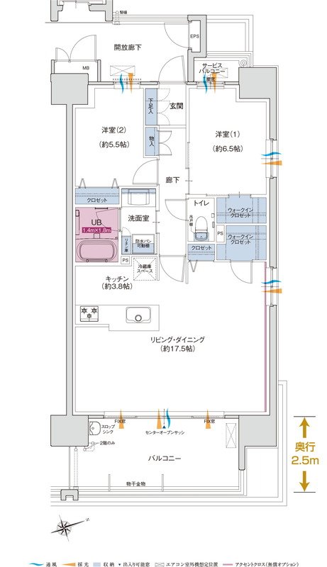 ポレスター唐津ザ・リミテッド 間取り Cタイプ メニュープラン