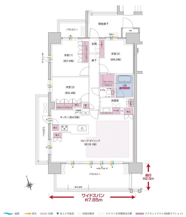 ポレスター長岡ステーションテラス 間取り A1タイプ(3~11階)メニュープラン