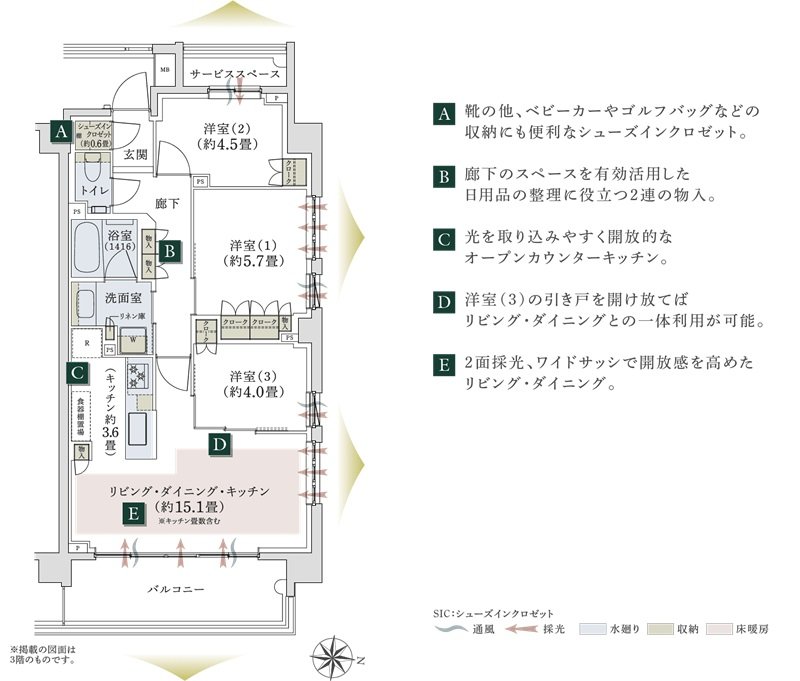 パークホームズ浦和常盤 緑彩邸 間取り Hタイプ
