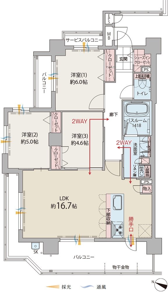 ファーネスト井尻グレイス 間取り A TYPE