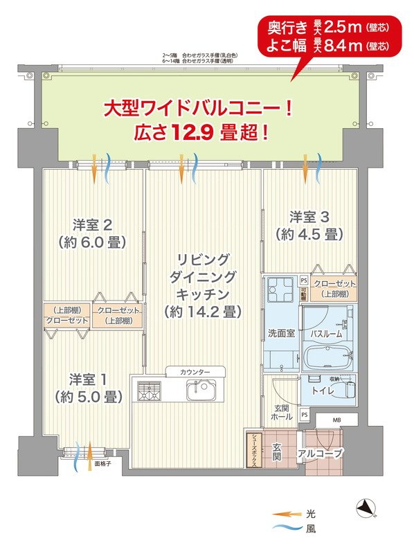 プレミアムコート古謝第二 間取り B・D・Fタイプ