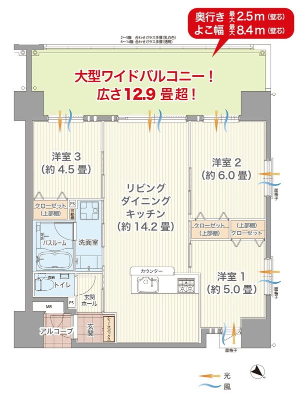 プレミアムコート古謝第二 間取り Aタイプ