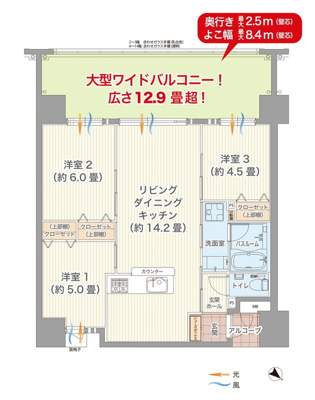 プレミアムコート古謝第二 間取り Hタイプ