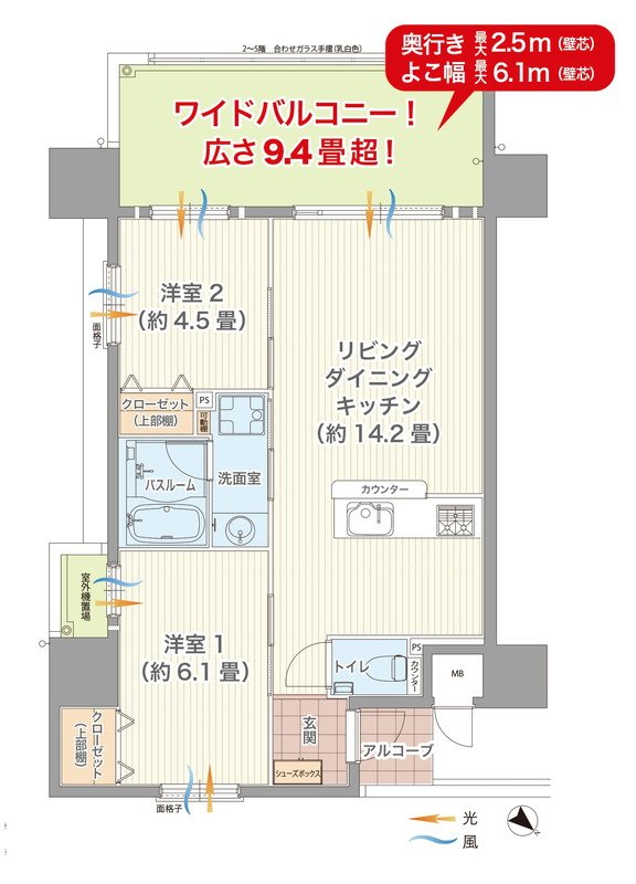 プレミアムコート古謝第二 間取り Iタイプ