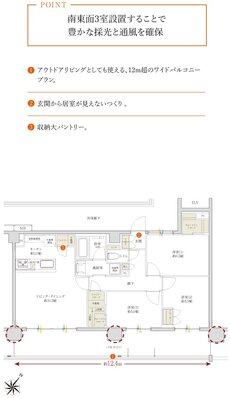 サンクレイドル桶川II 間取り K type