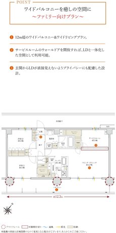 サンクレイドル桶川II 間取り J type