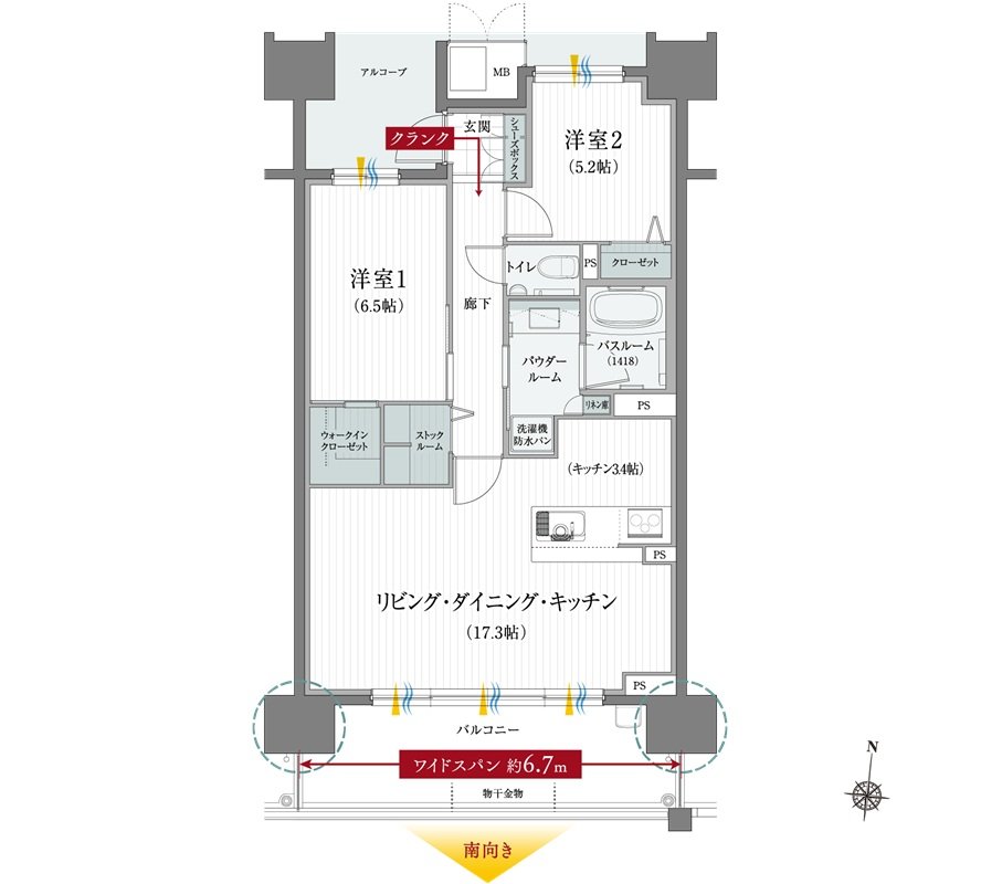 リフローレ豊橋 THE MARK 間取り Eタイプ