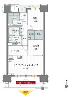 リフローレ豊橋 THE MARK 間取り Cタイプ