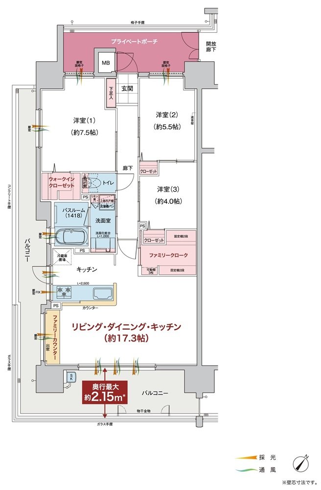 ヴェルディ新倉敷駅前 間取り A type（2〜15階）