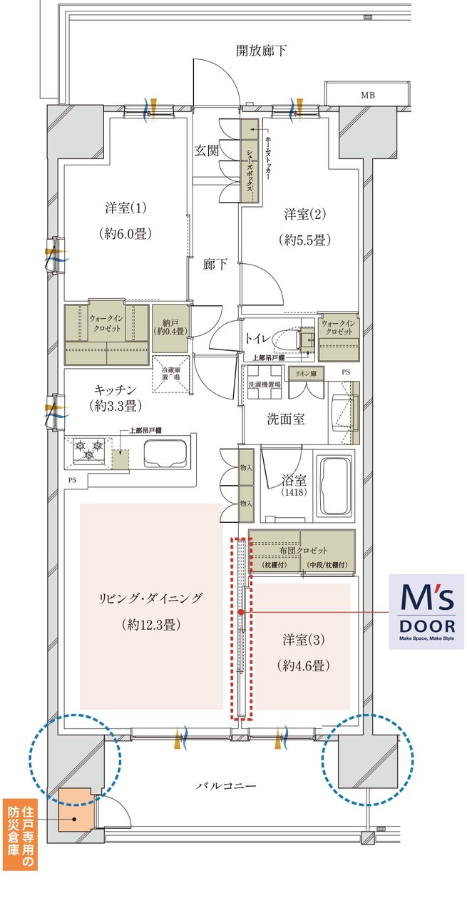 メイツ本厚木 間取り A type