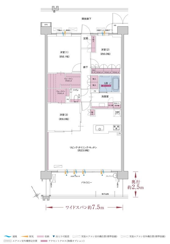ポレスター自治医大ガーデンヴィラ 間取り G・GGタイプ メニュープラン1