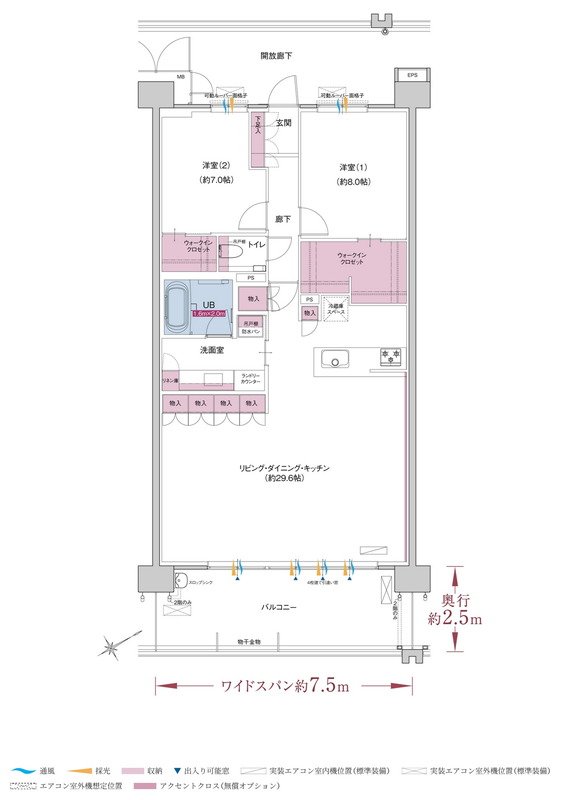ポレスター自治医大ガーデンヴィラ 間取り M・MGタイプ メニュープラン1