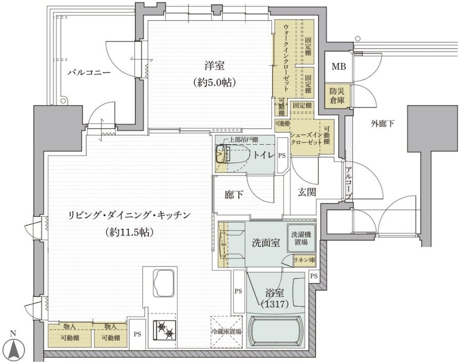 クレアホームズ道後西 ザ・レジデンス 間取り Aタイプ【MENU PLAN】