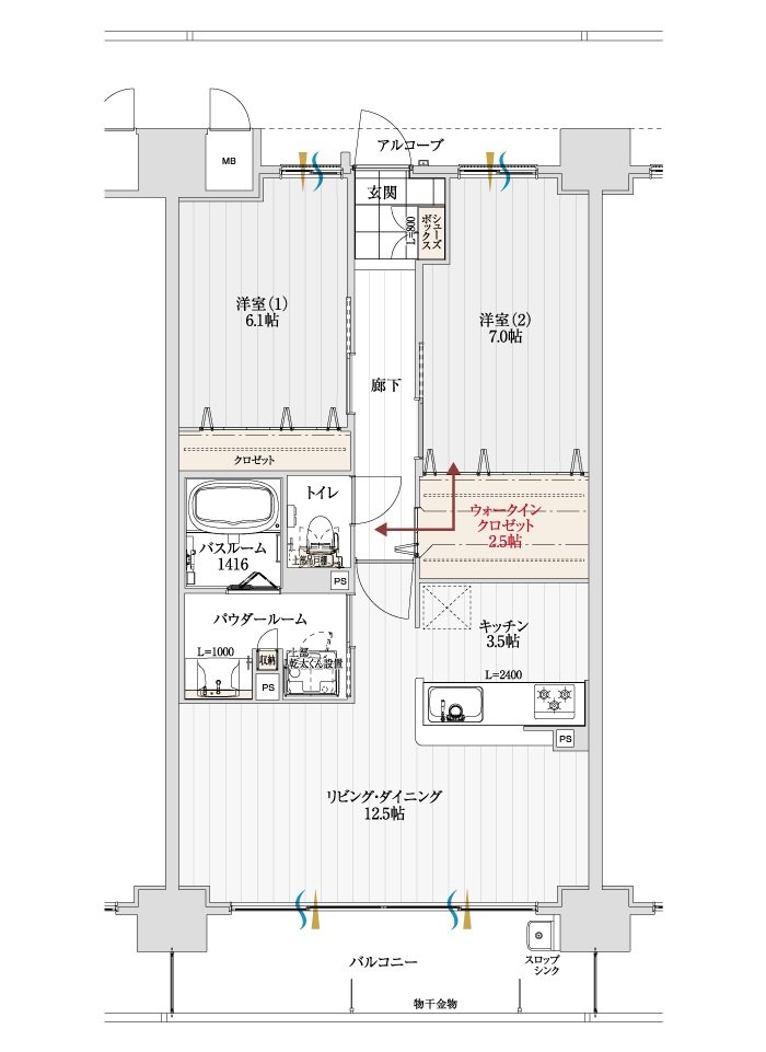 アルファスマート三条 間取り H type