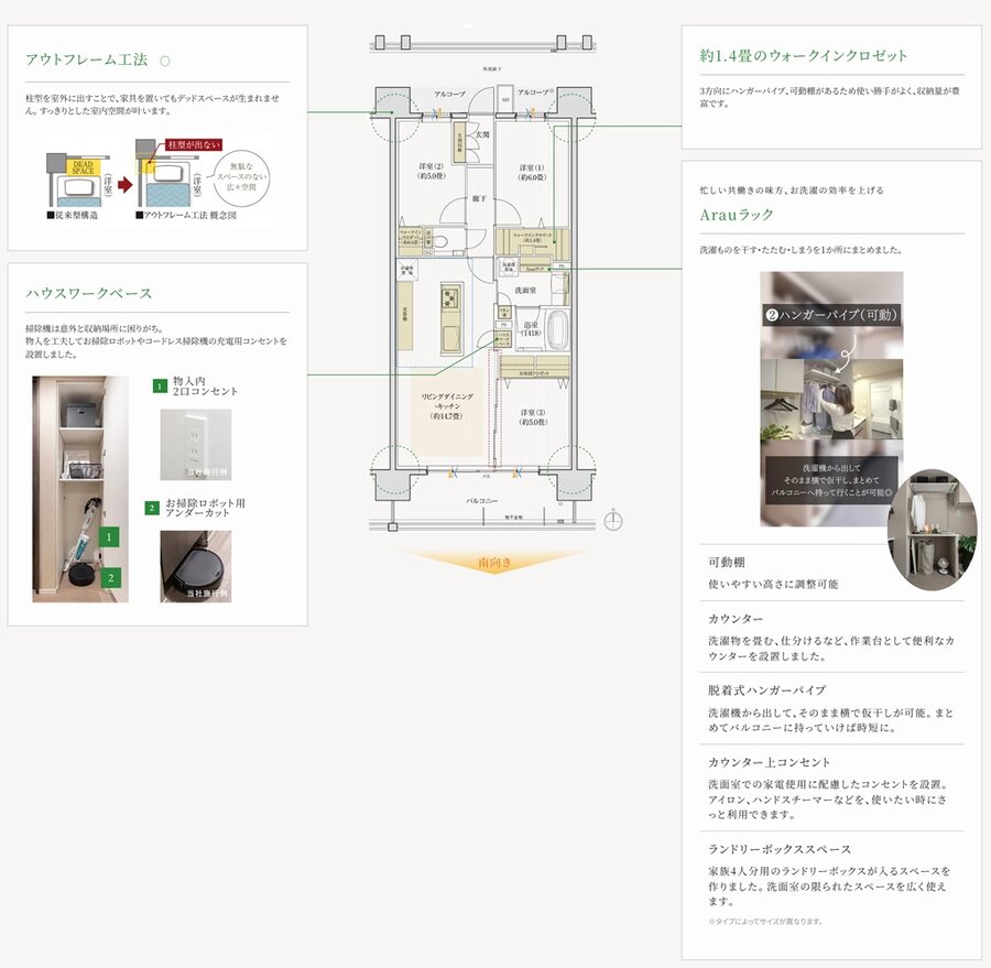 デュオヒルズ刈谷 間取り Eタイプ(第2期3次)