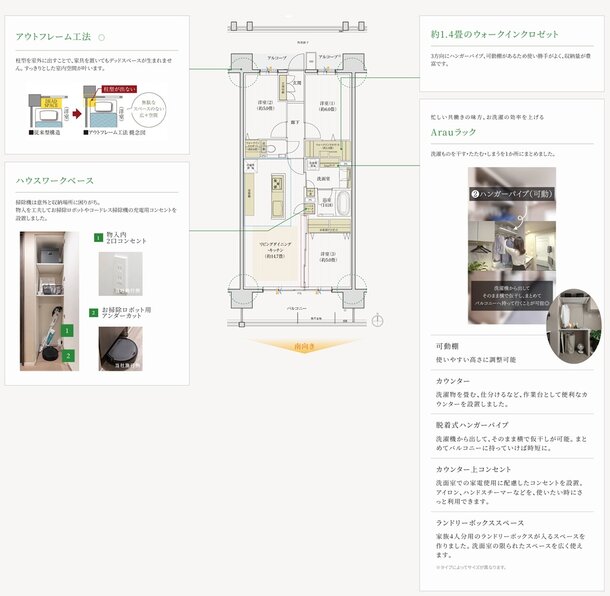デュオヒルズ刈谷 間取り Eタイプ(第2期3次)