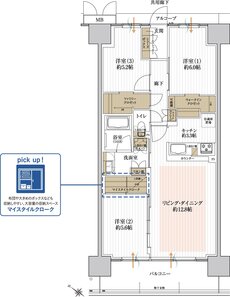 メイツ和泉中央ザ・マークス 間取り F TYPE