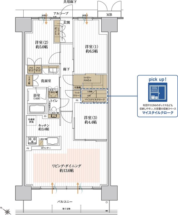 メイツ和泉中央ザ・マークス 間取り G TYPE