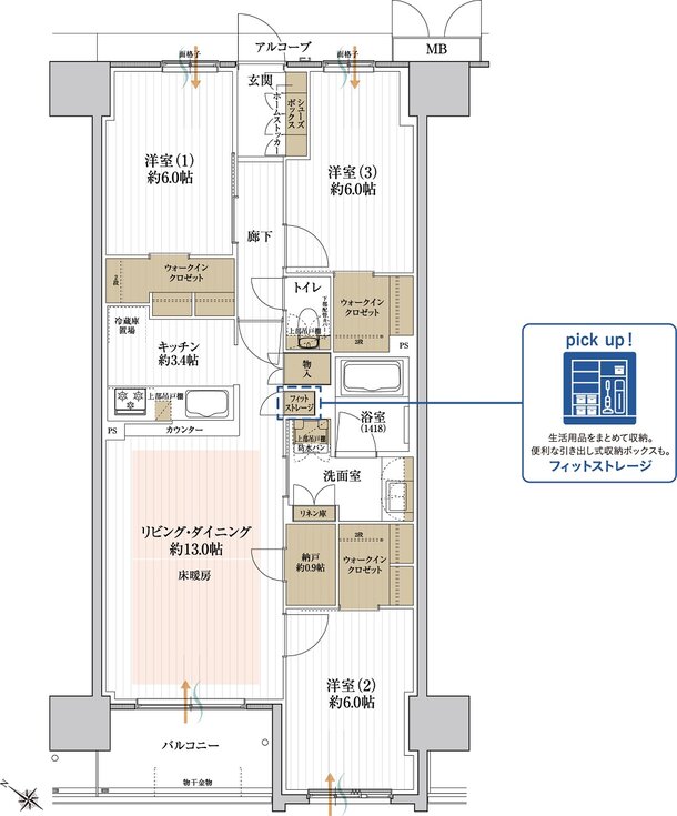 メイツ和泉中央ザ・マークス 間取り H TYPE