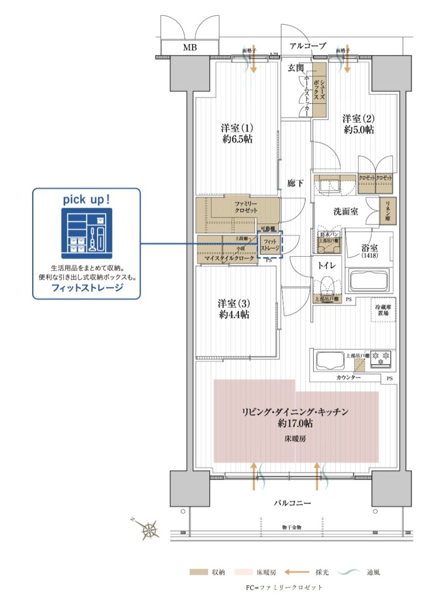 メイツ和泉中央ザ・マークス 間取り G´ TYPE