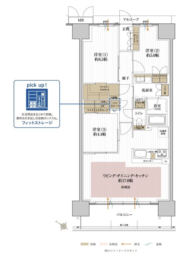 メイツ和泉中央ザ・マークス 間取り G´ TYPE