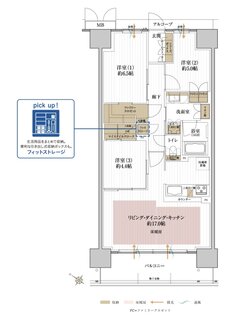 メイツ和泉中央ザ・マークス 間取り G´ TYPE