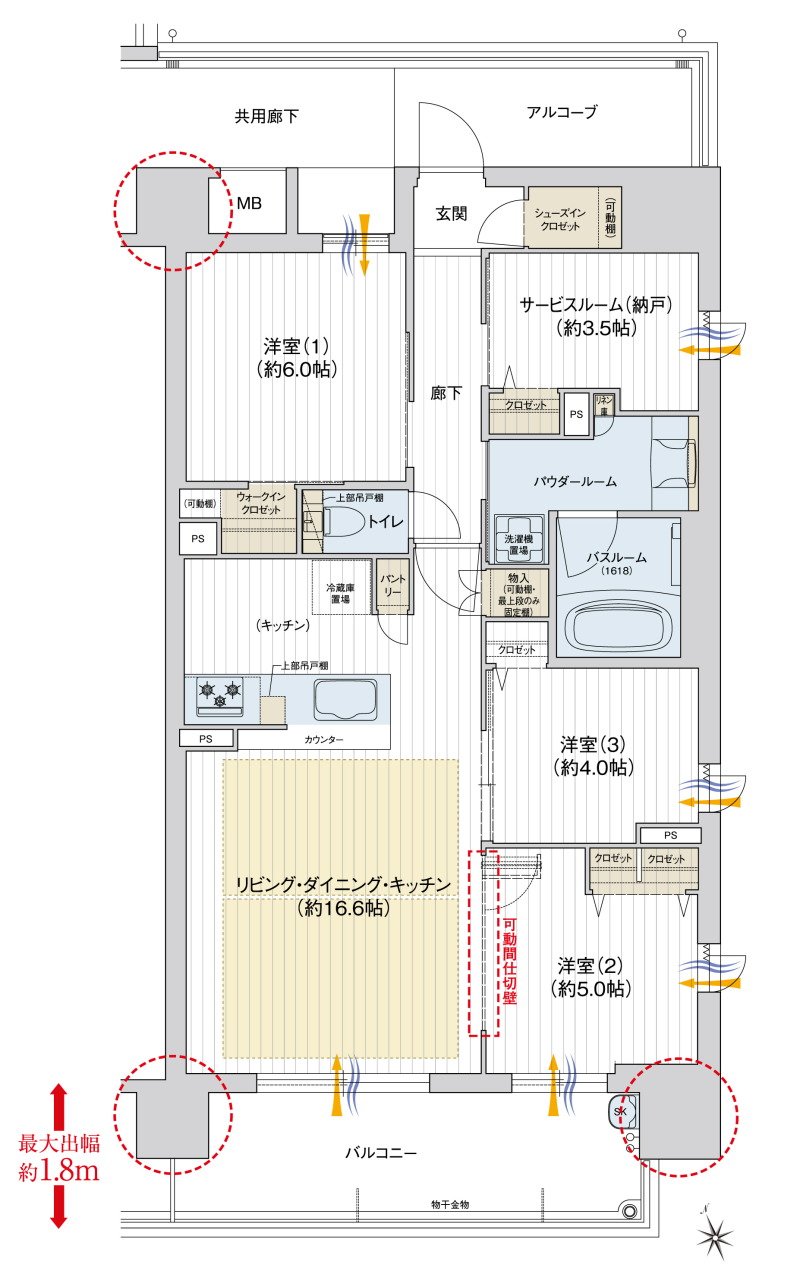 プレサンス ロジェ 姫路パークフロント 間取り Hタイプ