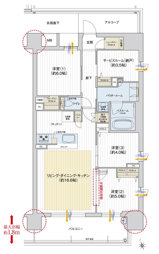 プレサンス ロジェ 姫路パークフロント 間取り Hタイプ