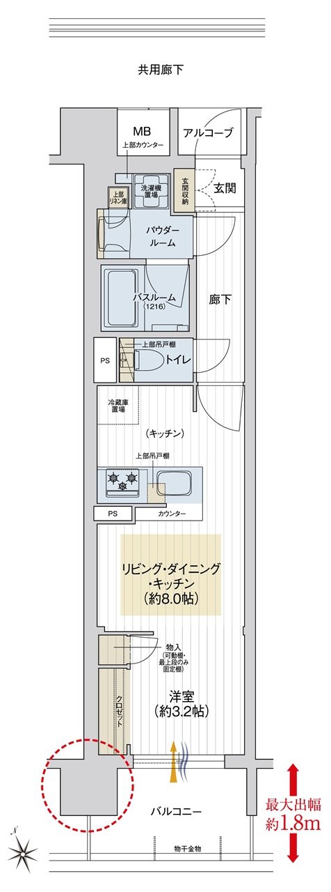 プレサンス ロジェ 姫路パークフロント 間取り Eタイプ