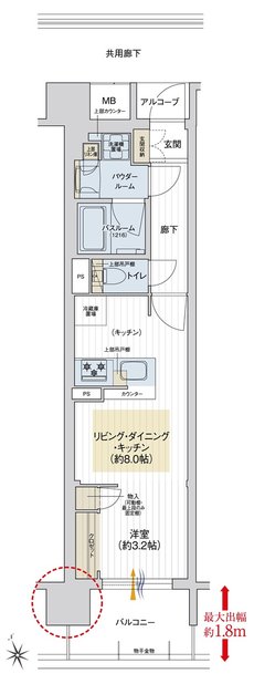 プレサンス ロジェ 姫路パークフロント 間取り Eタイプ