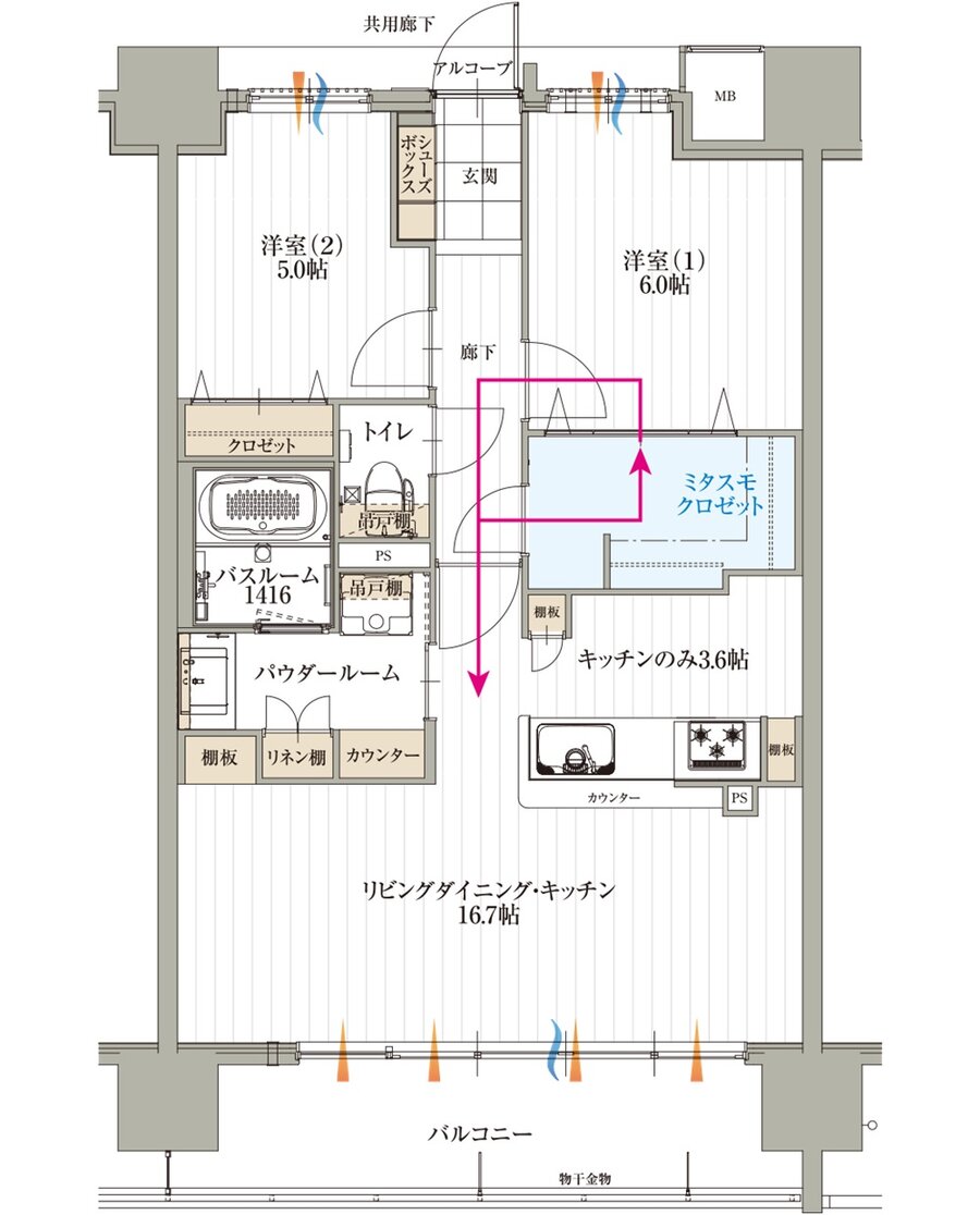 アルファステイツ名取大手町 間取り C TYPE