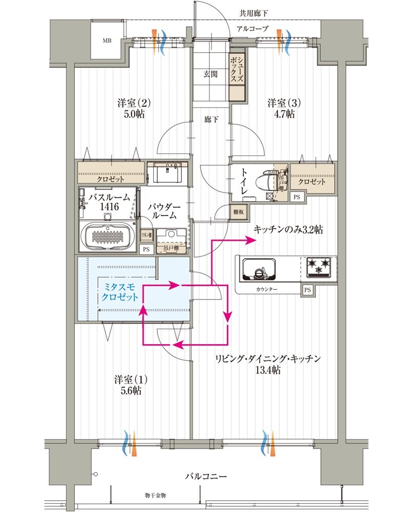 アルファステイツ名取大手町 間取り D TYPE
