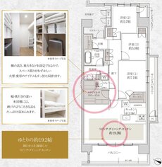 アルバックスタワー刈谷プレミア 間取り A TYPE MENU PLAN4