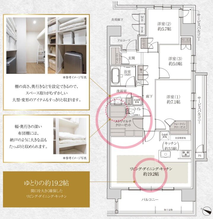 アルバックスタワー刈谷プレミア 間取り F TYPE MENU PLAN4-2