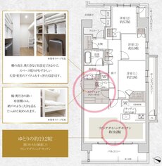 アルバックスタワー刈谷プレミア 間取り F TYPE MENU PLAN4-2
