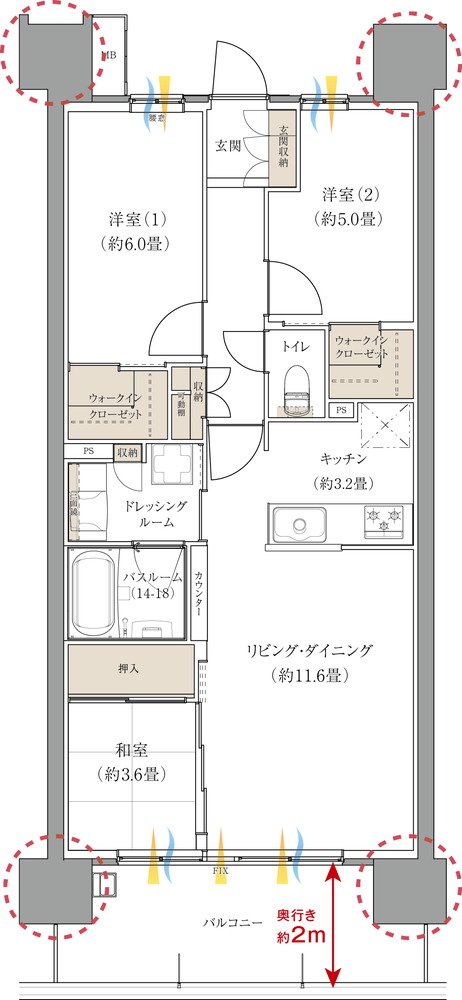 ザ・マークスコート福山 間取り Jタイプ(メニュープラン