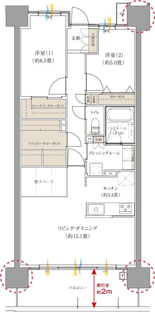ザ・マークスコート福山 間取り Iタイプ（メニュープラン）