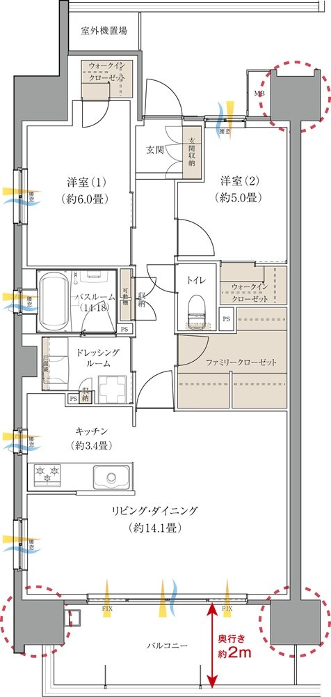 ザ・マークスコート福山 間取り Aタイプ（メニュープラン）