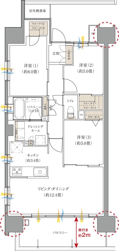 ザ・マークスコート福山 間取り Aタイプ