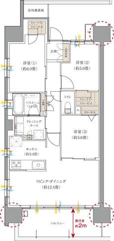 ザ・マークスコート福山 間取り Aタイプ