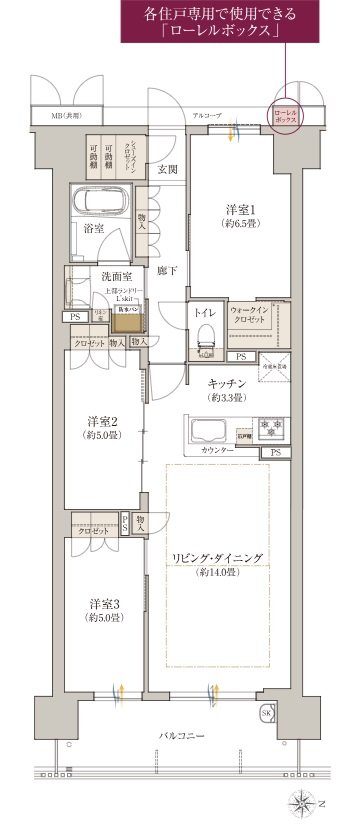 ローレルコート橿原神宮前イーストレジデンス 間取り Bタイプ