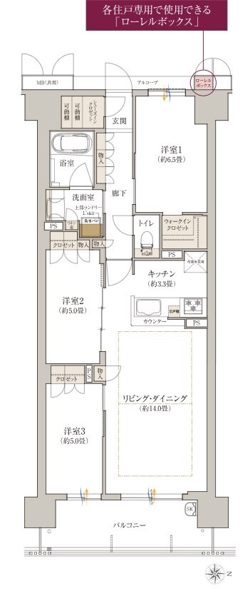 ローレルコート橿原神宮前イーストレジデンス 間取り Bタイプ