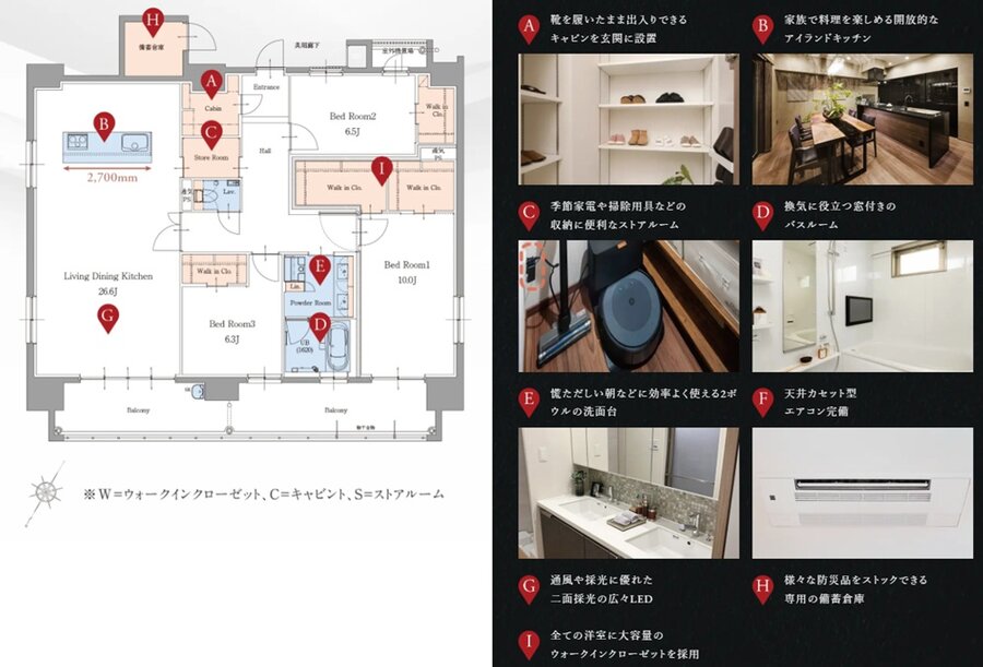 サンパーク桜町レジデンス 間取り Eタイプ(最上階プレミアムプラン)